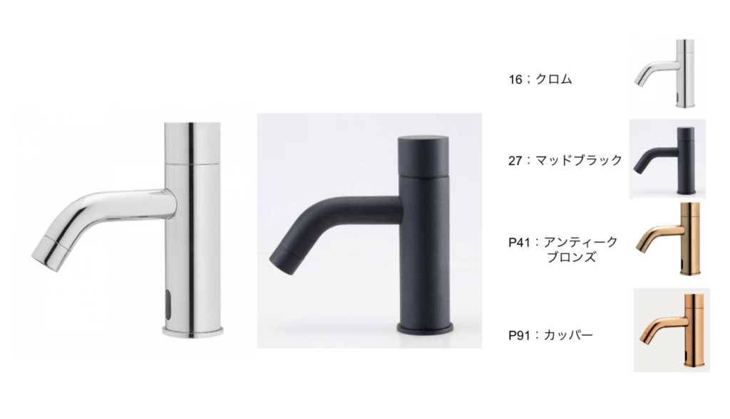 自動水栓 Extreme/ExtremePlus | PICOLO