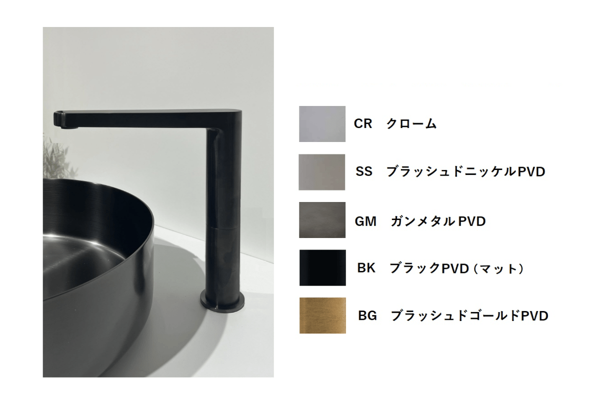 2025年4月 SENSシリーズ 自動水栓 新発売 | PICOLO